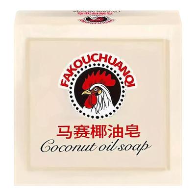 马赛椰油皂大公鸡肥皂洗衣皂