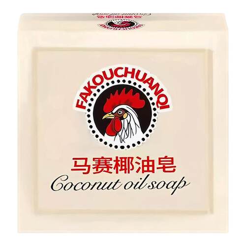 马赛椰油皂大公鸡肥皂洗衣皂内衣衣物洗白超强去污持久留香马赛皂