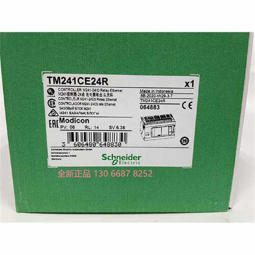 议价PLCTM241C24R/CEC24R/CEC24U/C24T/CE24T/CEC24T/CE40R/40T/C
