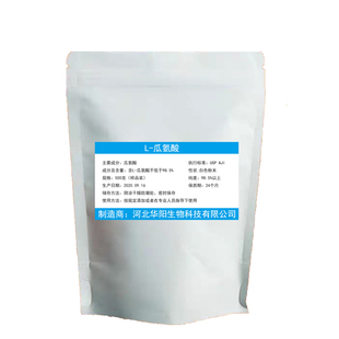 L-瓜氨酸粉可搭配精氨酸健身扩张血管一氧化氮泵成人男性功能包邮