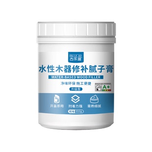 木器修补腻子膏家具补漆木门破损修复木板木头柜子木工木质原子灰