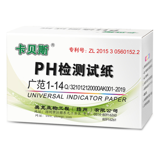 卡贝斯  ph试纸 ph广泛试纸 ph值测试 酸碱测试纸 20本/盒 1600条