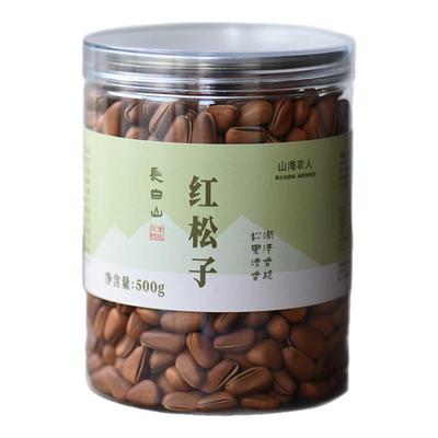 每斤880粒级东北特产松子