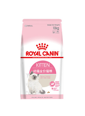 皇家幼猫奶糕专用猫粮官方离乳期