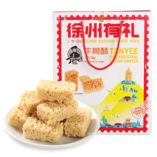 天利礼盒牛蒡酥丁妈妈糕点酥饼干点心休闲袋装散装营养美味小零食