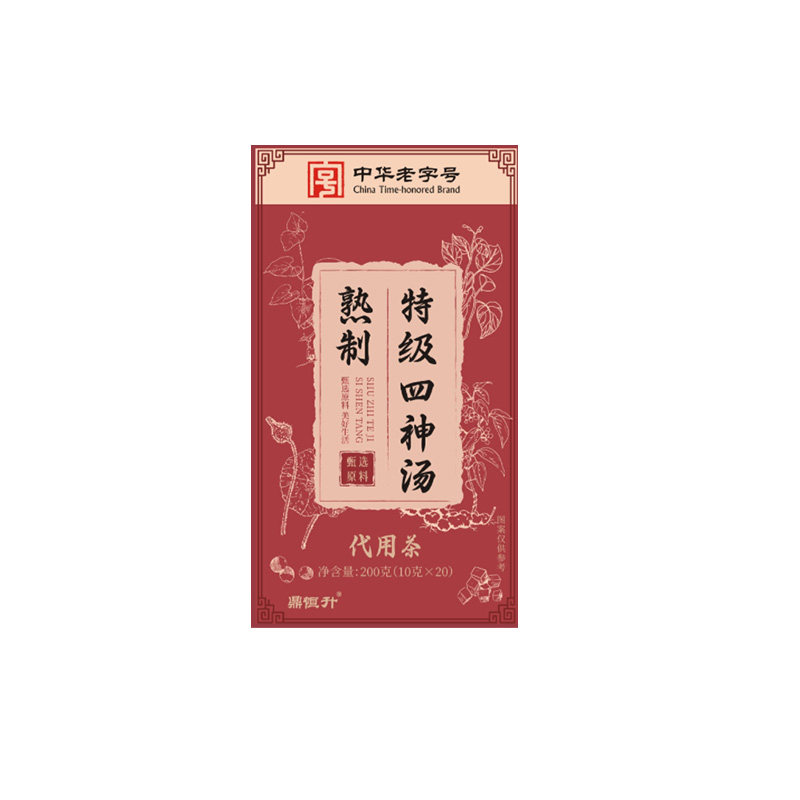 特级四神汤芡实茯苓山药莲子养生茶包儿童健脾胃祛湿中药材旗舰店