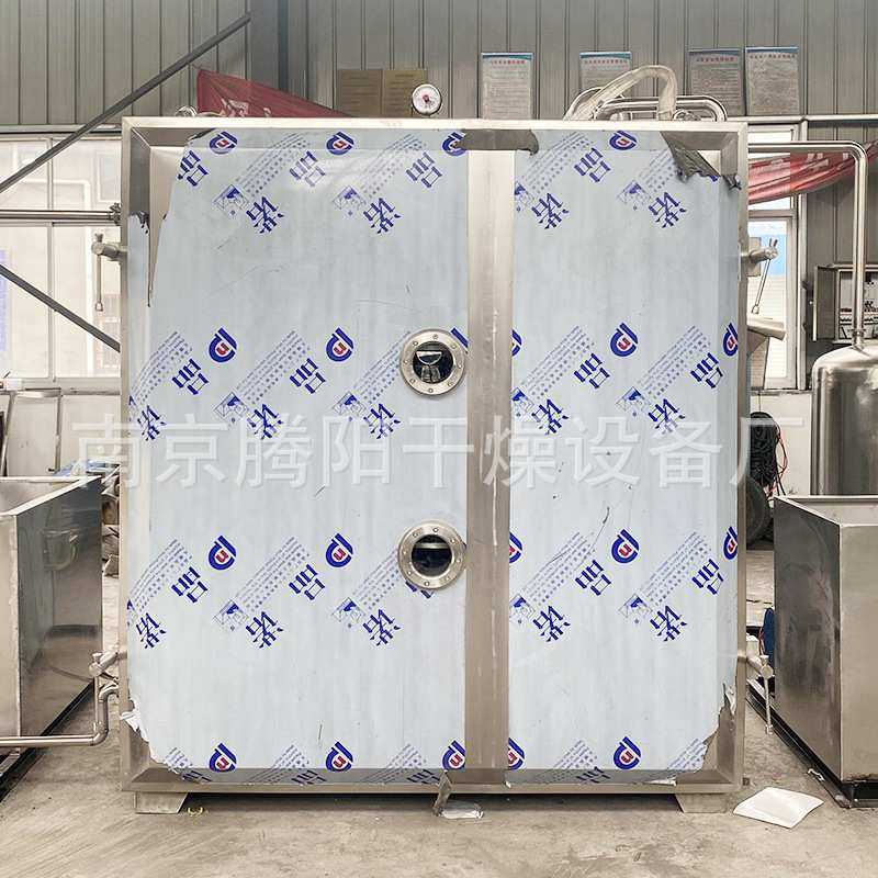 厂家定制真空干燥箱食品药材海鲜不锈钢电水蒸汽加热低温真空烘箱,机械设备,干燥机/干燥箱/烘干机,淘宝优惠券,粉丝福利购,淘宝优惠卷