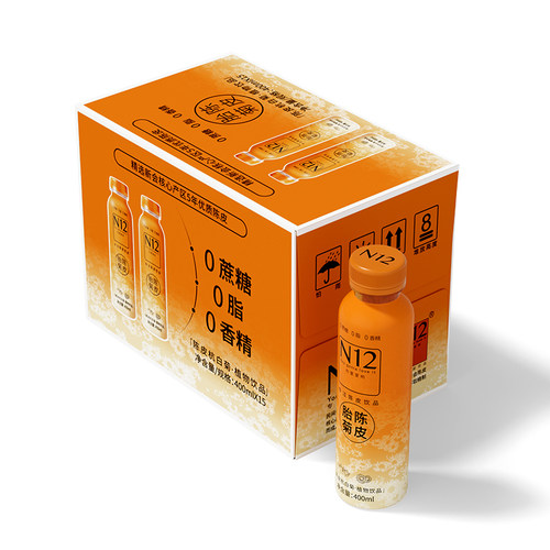 N12陈皮菊花茶无糖饮料0糖0脂低卡健康清降热火饮品400ml*15瓶