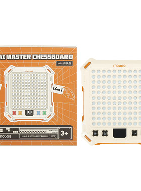 mobee五子棋电子多功能益智玩具