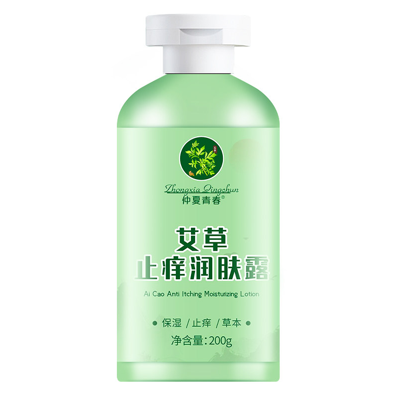 国货止痒润肤露保湿身体乳