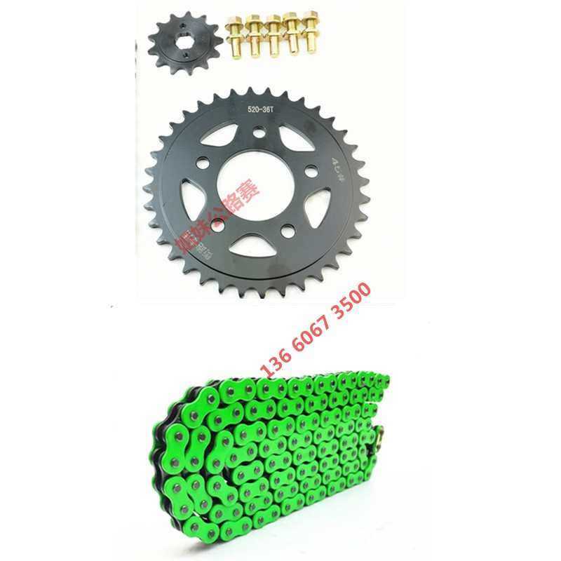 蛟龙400/200摩托车油封链条三件套大小飞轮配件趴赛机车加厚静音