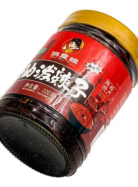 油泼辣子220g擀面皮调味拌面陕西特产红油凉拌炒菜蘸料调料辣椒油