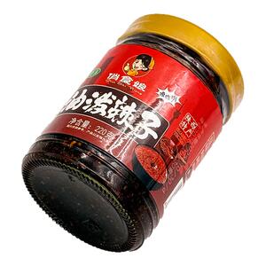 油泼辣子220g擀面皮调味拌面陕西特产红油凉拌炒菜蘸料调料辣椒油