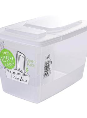 翻盖干货收纳盒杂粮密封盒保鲜盒