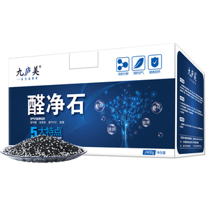 新房去味除甲醛神器家用活性炭包