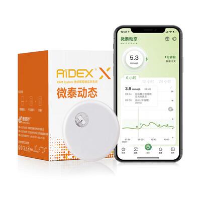 微泰二代动态血糖仪家用免采血