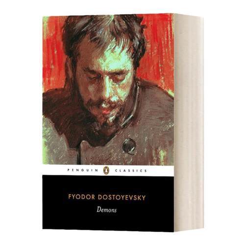 Demons 群魔 黑经典 陀思妥耶夫斯基 Fyodor Dostoyevsky