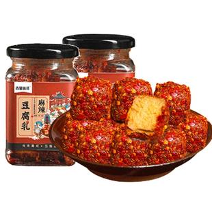 麻辣豆腐香辣腐乳豆腐乳四川非遗特产霉豆腐毛豆腐毛豆腐便携