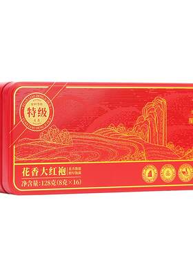华祥苑星时光特级大红袍岩茶