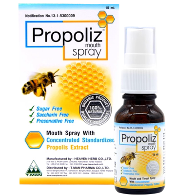 【自营】泰国Propoliz绿蜂胶口腔抗菌喷剂缓解咽喉肿痛异物感15ml
