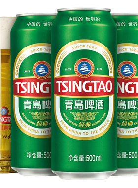 青岛啤酒经典啤酒500ml*4听