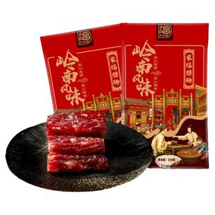 得福大利是福正宗广式腊肠广东腊肉腊味特产年货广味香肠250g*2包