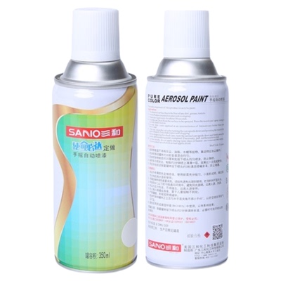 劳尔色卡定制黑白色系列喷漆