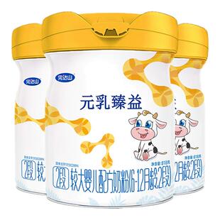 发4罐+大礼 官网旗舰完达山元乳臻益2段较大婴儿配方奶粉818g*3罐