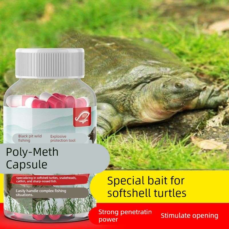 甲鱼诱饵聚甲胶囊诱食剂小药正品饵料黑鱼鲶鱼类窝料猪肝专用全套