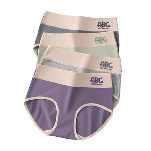 内裤女士纯棉2026新款100a抑菌加长裆中腰大码全包臀少女三角短裤