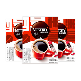 雀巢咖啡速溶醇品美式黑咖啡48袋*3盒即溶咖啡办公健身提神