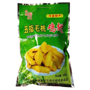 河源特产五指毛桃鸡爆款盐焗鸡五香微辣香辣整鸡即食鸡肉速食代餐