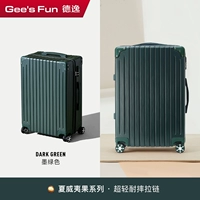 С молнией, сверхлегкий, ударопрочный, зеленый