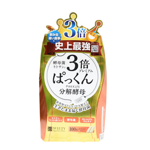 日本Svelty丝蓓缇三倍糖质分解 3倍酵母酵素 油脂分解甲壳素热控