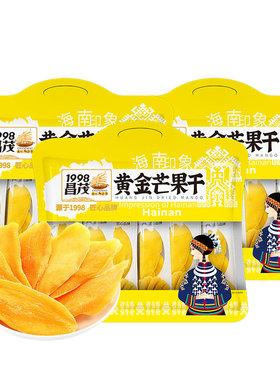 昌茂芒果干独立小包装海南特产