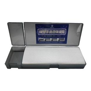 模型手涂水性漆保湿盒 高达模玩手办涂色工具 颜料调色锁水湿盘