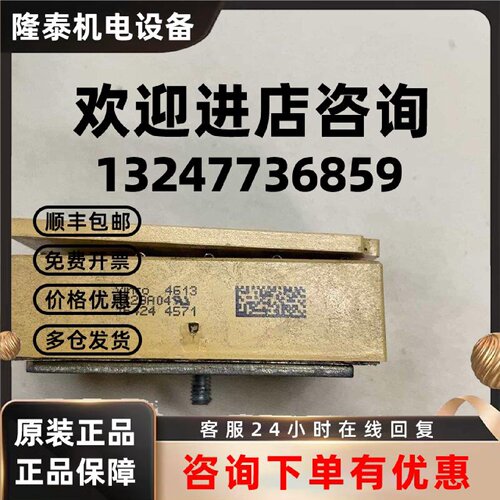 议价Vinco 4613 K229R04U 16424 4571