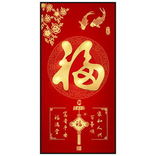 福字玄关装饰画客厅入户自粘壁画壁纸入门走廊竖版背景墙纸墙贴画