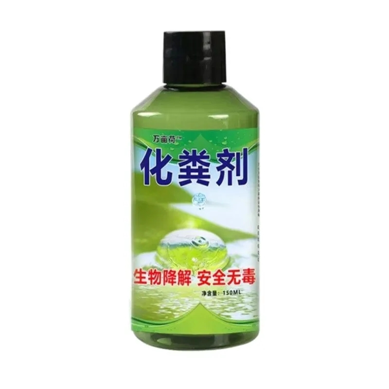 化粪池溶解剂强力分解粪便大便管道疏通旱厕除臭堵塞融化农村