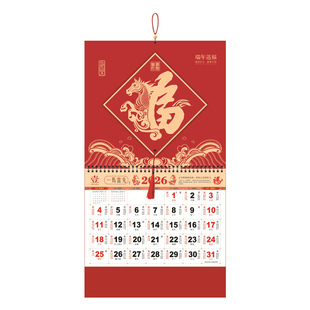 新款2026年日历加厚红色福字挂历定制中国风大字吊牌万年历马年月历家用挂墙手撕老黄历新年礼品广告定做订做