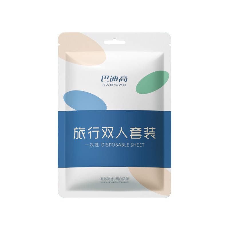 【特护认证】一次性床上用品套装