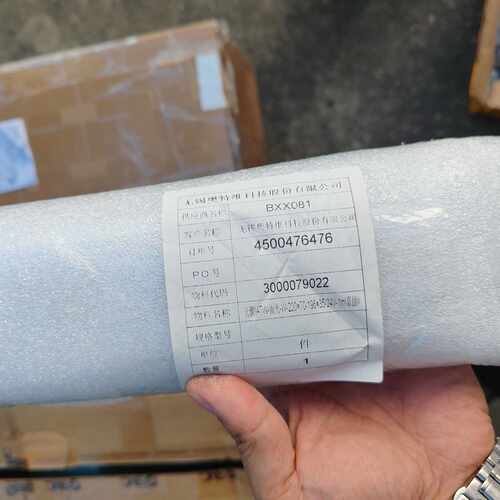 （请询价）光源ATW面光W220x70196x3524V1m