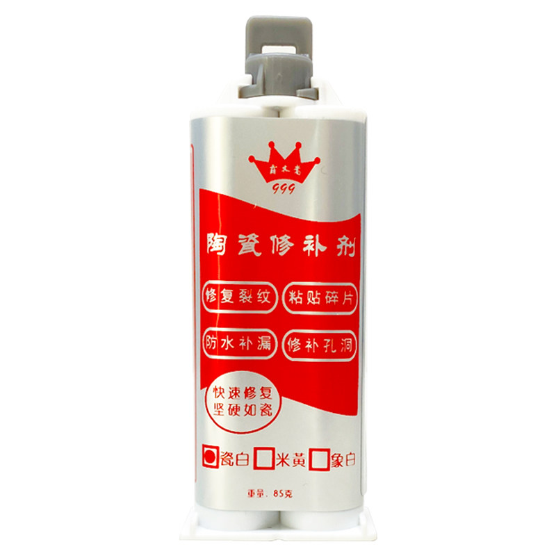 疏通孔修补马桶蹲便器堵孔塞裂痕破洞厕所蹲坑补漏胶便池补瓷堵洞