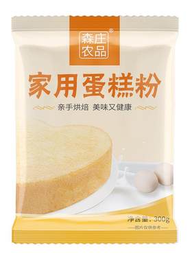蛋糕预拌粉烘焙糕点森庄农品