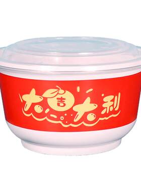 一次性大吉大利喜庆小碗家用