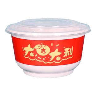 一次性饭碗红色家用印花食品级加厚碗筷盘套装喜宴过年结婚圆喜碗