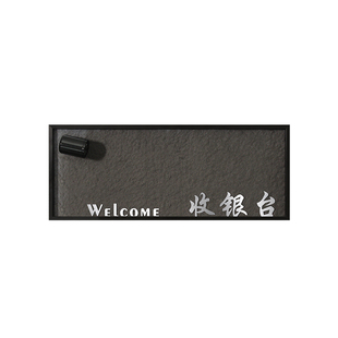 高档前台指示牌提示牌台卡发光收银台问询台接待处酒店前台摆件