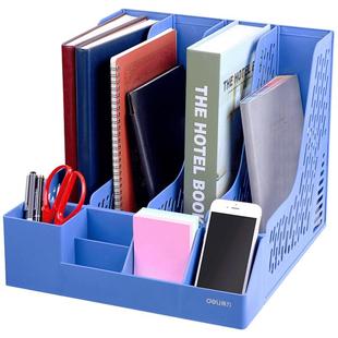 得力加厚A4文件收纳盒 立式文件架置物书架简易书立笔带筒桌面文件夹办公用品 文件框筐桌上资料架学生用文具