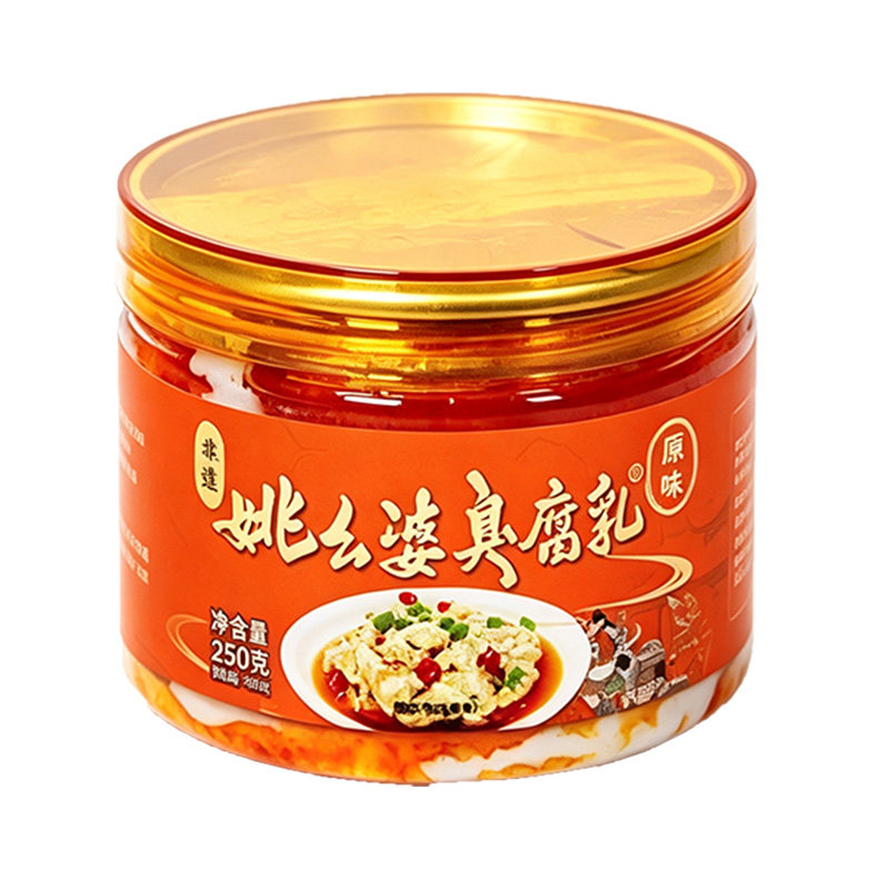 姚幺婆臭腐乳传统手工发酵无酒