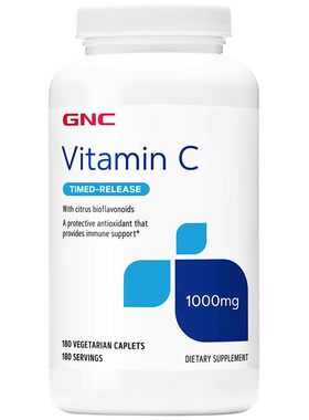 GNC健安喜天然维生素C缓释片进口